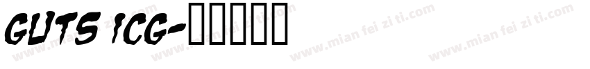 Guts ICG字体转换